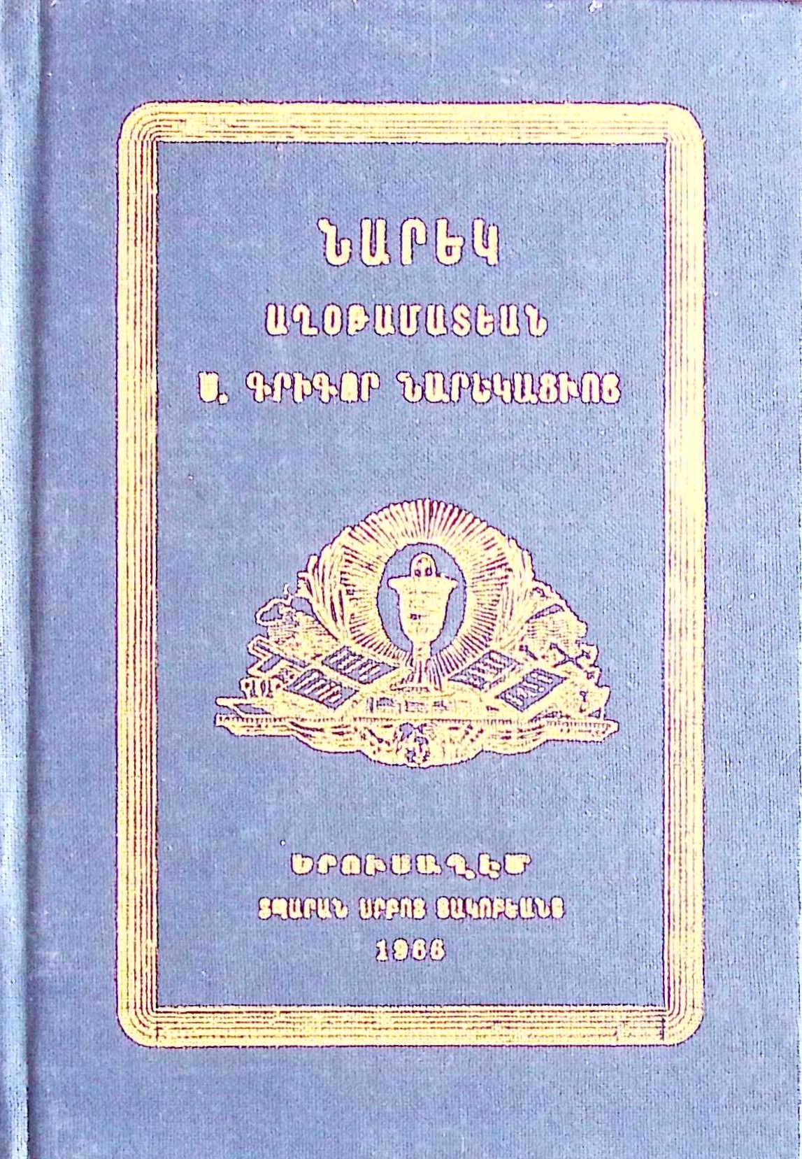 book-image